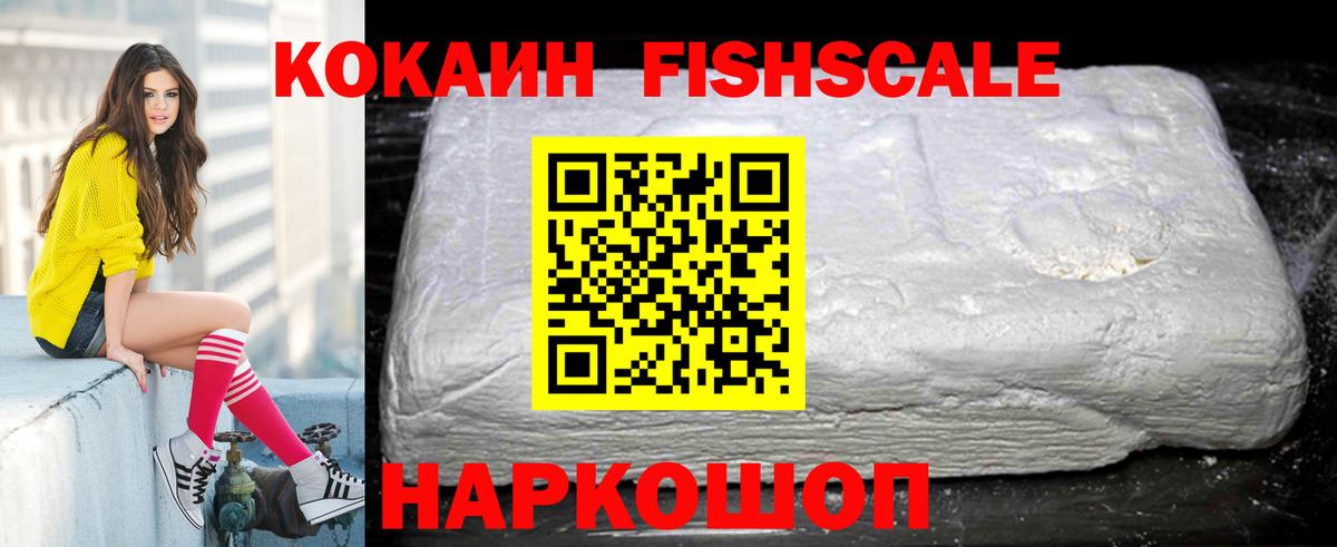 COCAIN 98%  COCAIN  Кокаин 97%  Чапаевск  Вход с VPN 