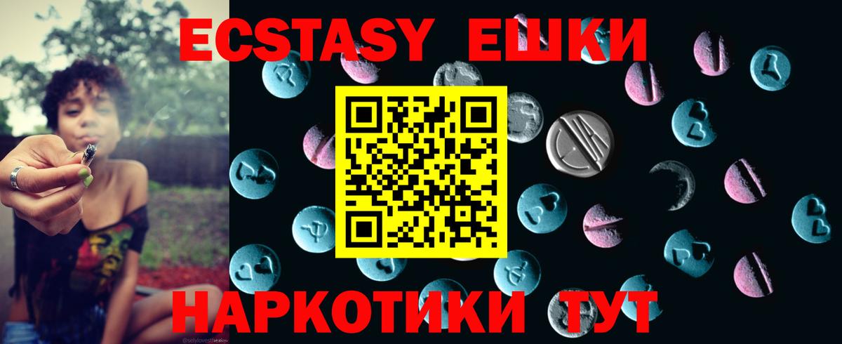 Ecstasy Дубай Чапаевск