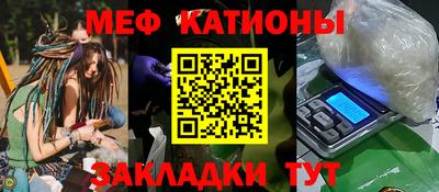 меф VHQ Бузулук