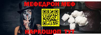 амф Бугуруслан