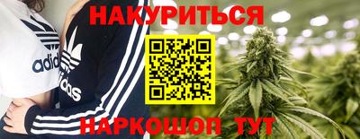 винт Будённовск