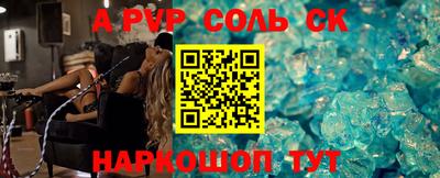 винт Будённовск