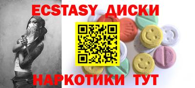 амф Бугуруслан