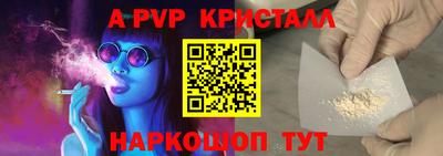 амф Бугуруслан