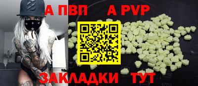 винт Будённовск