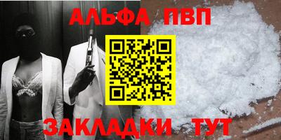 винт Будённовск