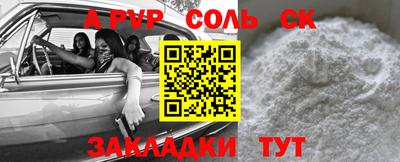 меф VHQ Бузулук