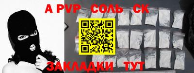 винт Будённовск