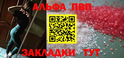 амф Бугуруслан