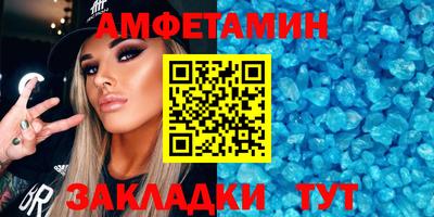 амф Бугуруслан
