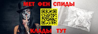 таблы Моздок