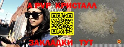 амф Бугуруслан
