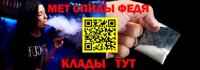 меф VHQ Бузулук