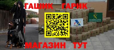 винт Будённовск