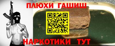винт Будённовск