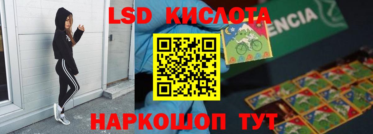 Лсд 25 экстази кислота  mega ссылка  Чапаевск  ЛСД экстази ecstasy  Вход с VPN 