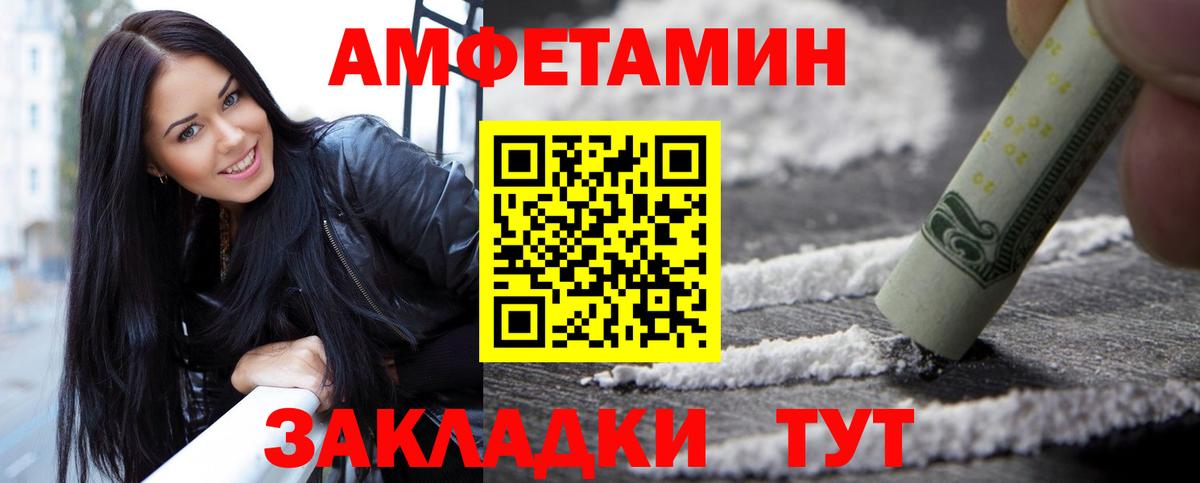 ГАШ Чапаевск