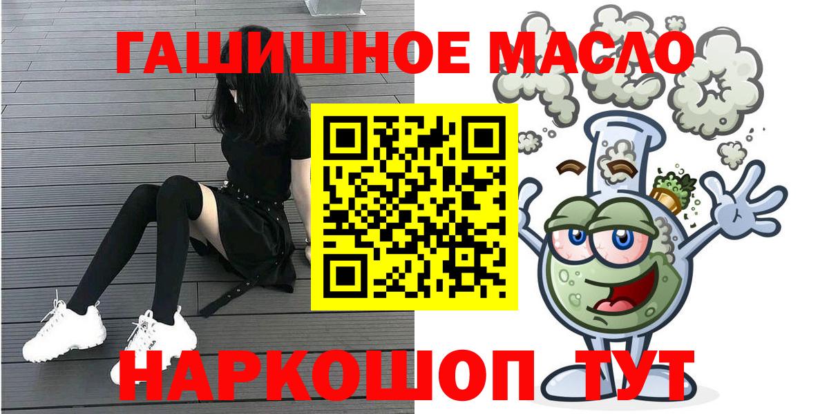 Дистиллят ТГК Wax  Вход с VPN  Чапаевск 