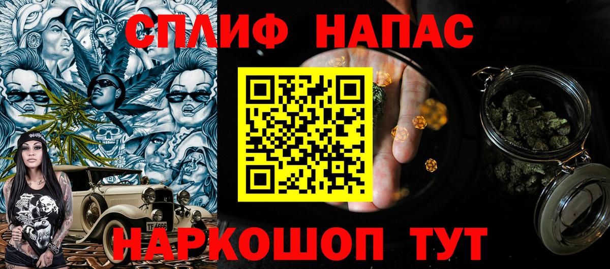 Бошки Шишки THC 21%  МАРИХУАНА VHQ  Конопля THC 21%  Чапаевск  Вход с VPN 